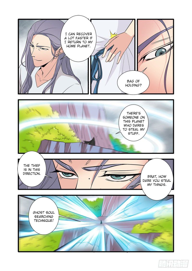Xian Ni Chapter 150 - Page 7