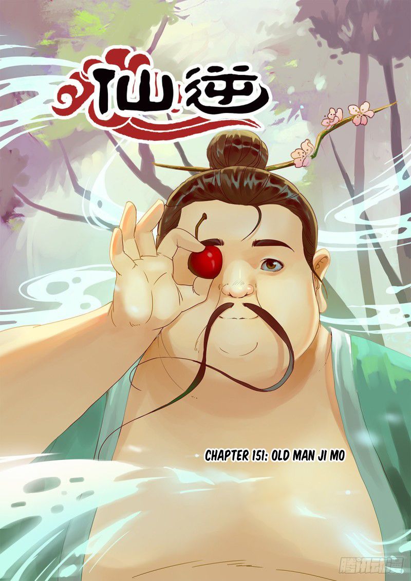 Xian Ni Chapter 151 - Page 1