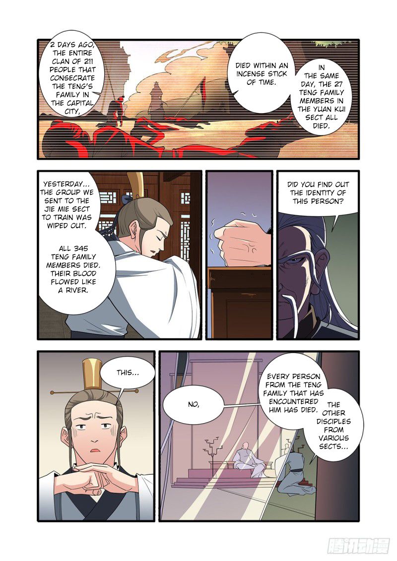 Xian Ni Chapter 151 - Page 11