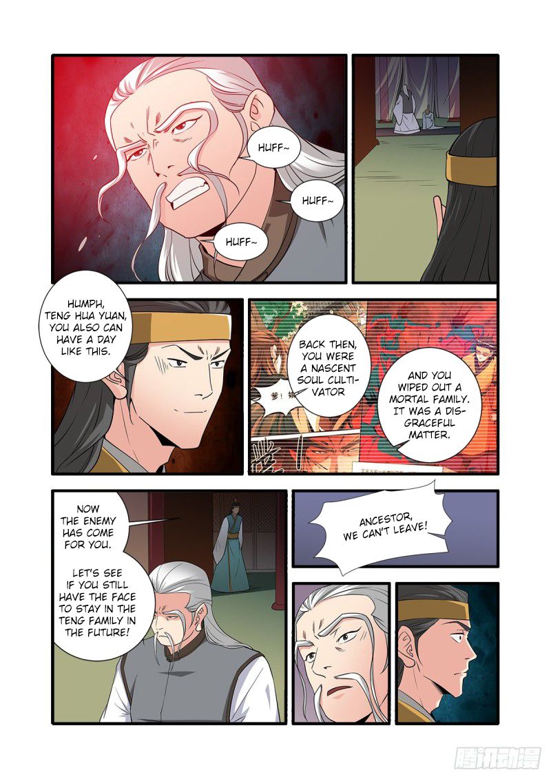 Xian Ni Chapter 151 - Page 14