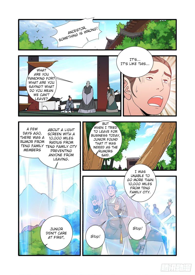 Xian Ni Chapter 151 - Page 15