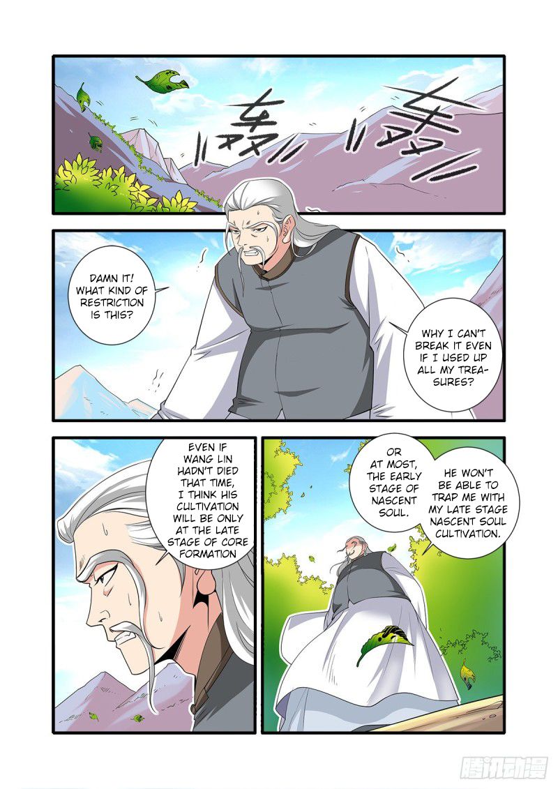 Xian Ni Chapter 151 - Page 17