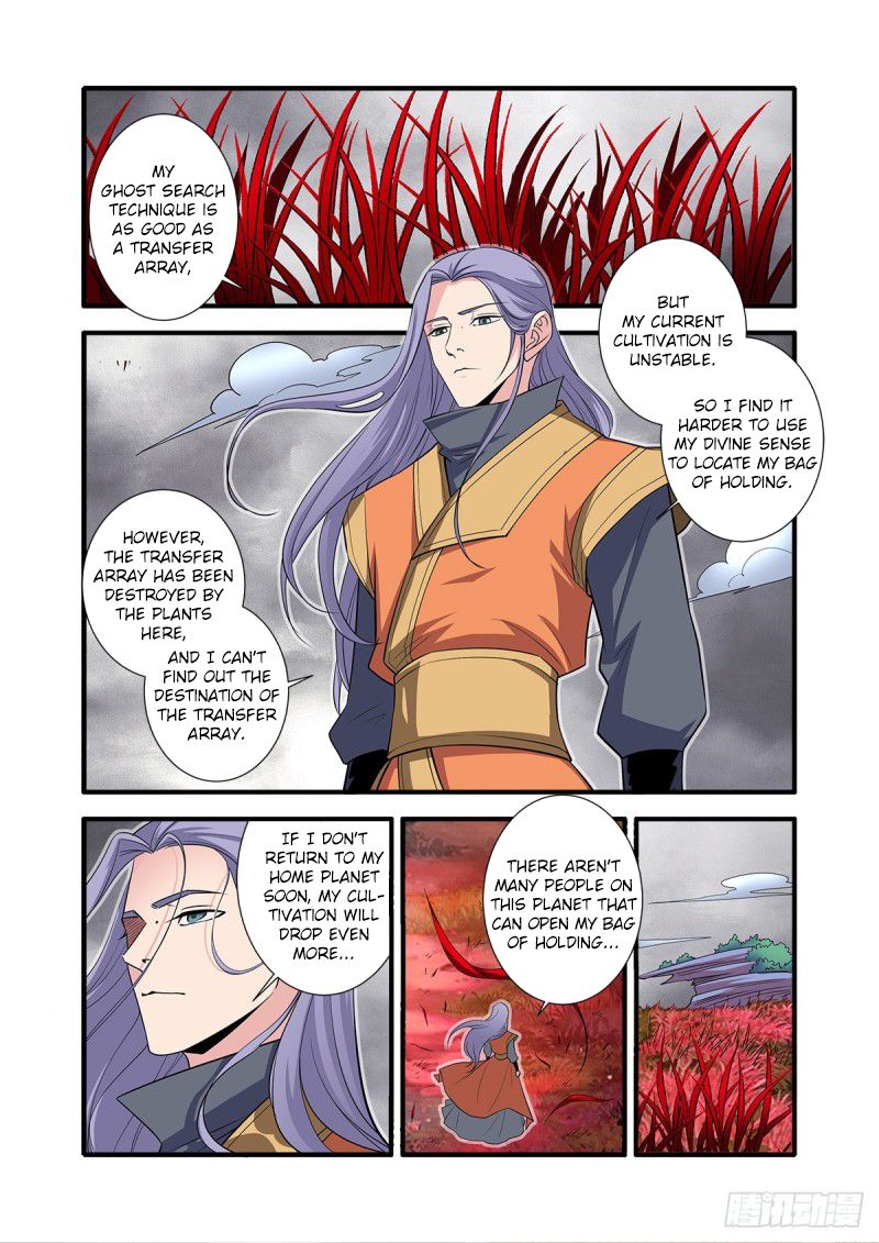 Xian Ni Chapter 151 - Page 2