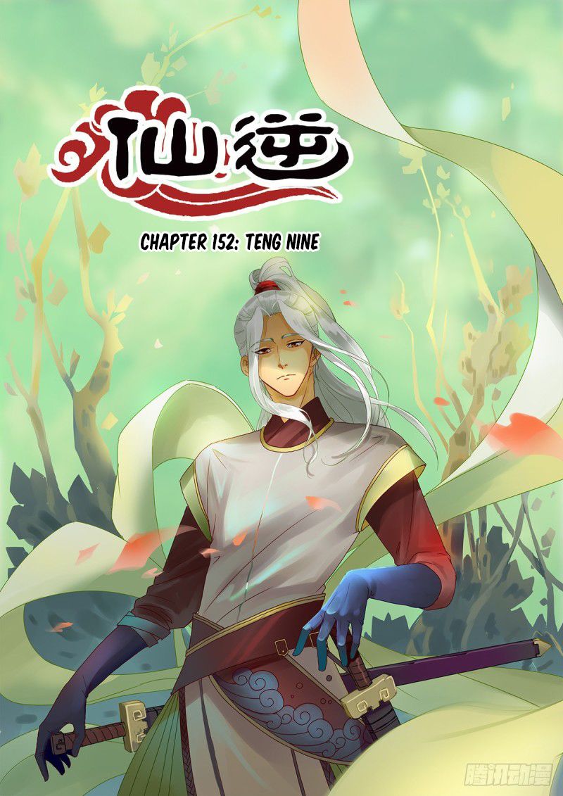 Xian Ni Chapter 152 - Page 1