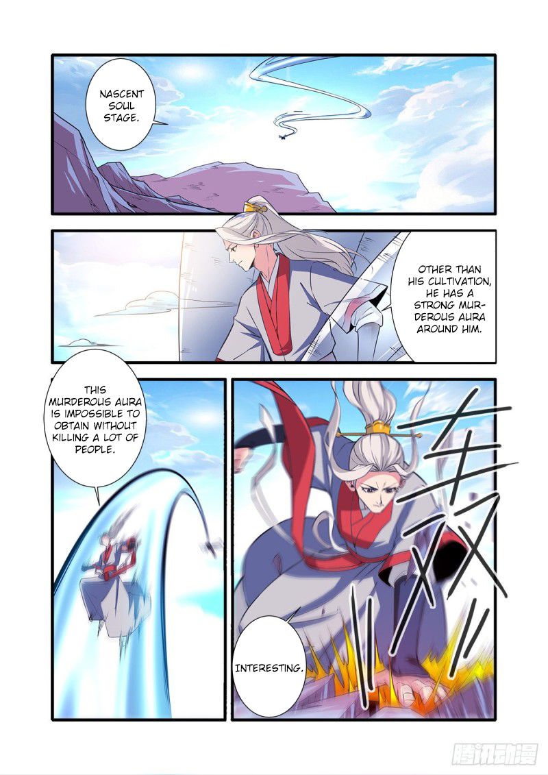 Xian Ni Chapter 152 - Page 17