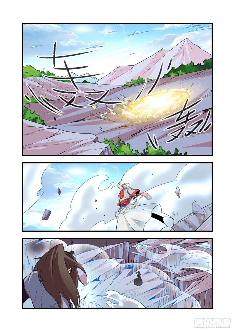 Xian Ni Chapter 152 - Page 18