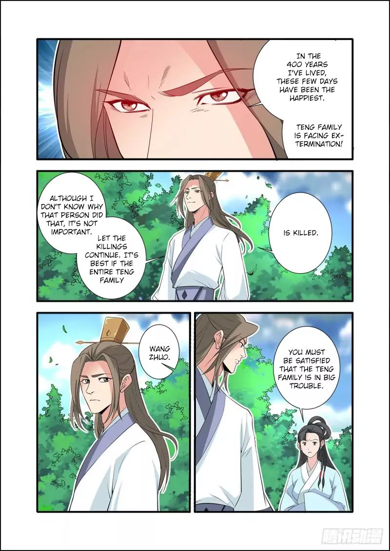 Xian Ni Chapter 153 - Page 10