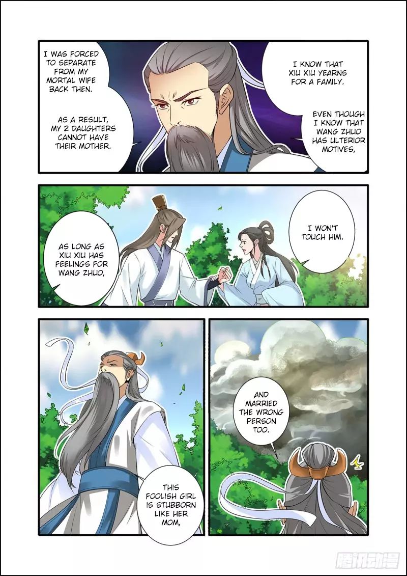 Xian Ni Chapter 153 - Page 13