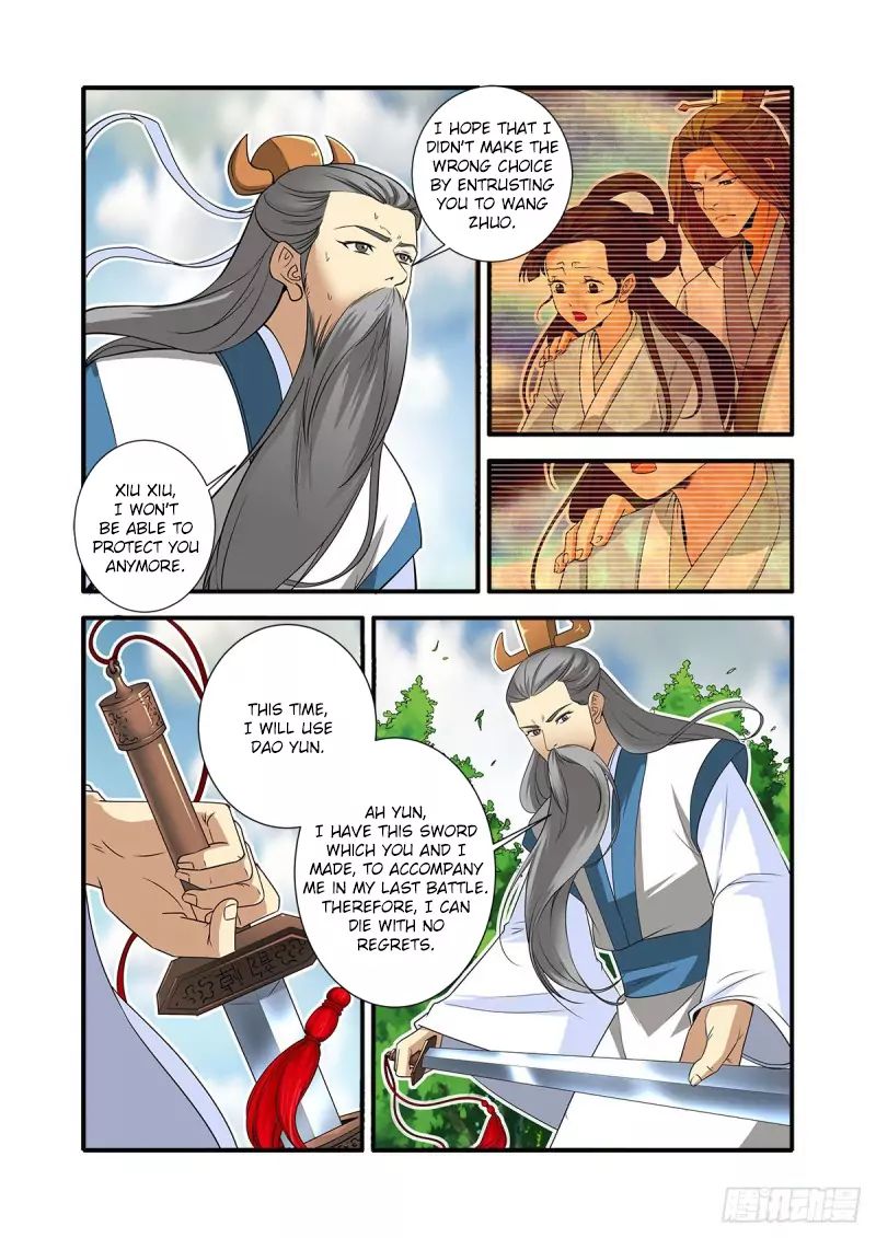 Xian Ni Chapter 153 - Page 17