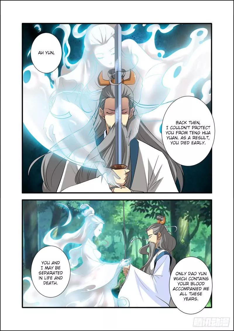 Xian Ni Chapter 153 - Page 18