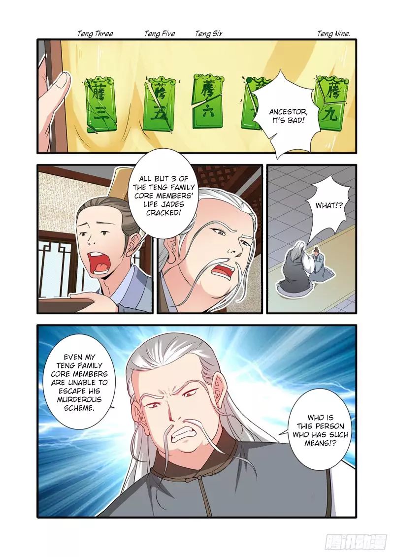 Xian Ni Chapter 153 - Page 21
