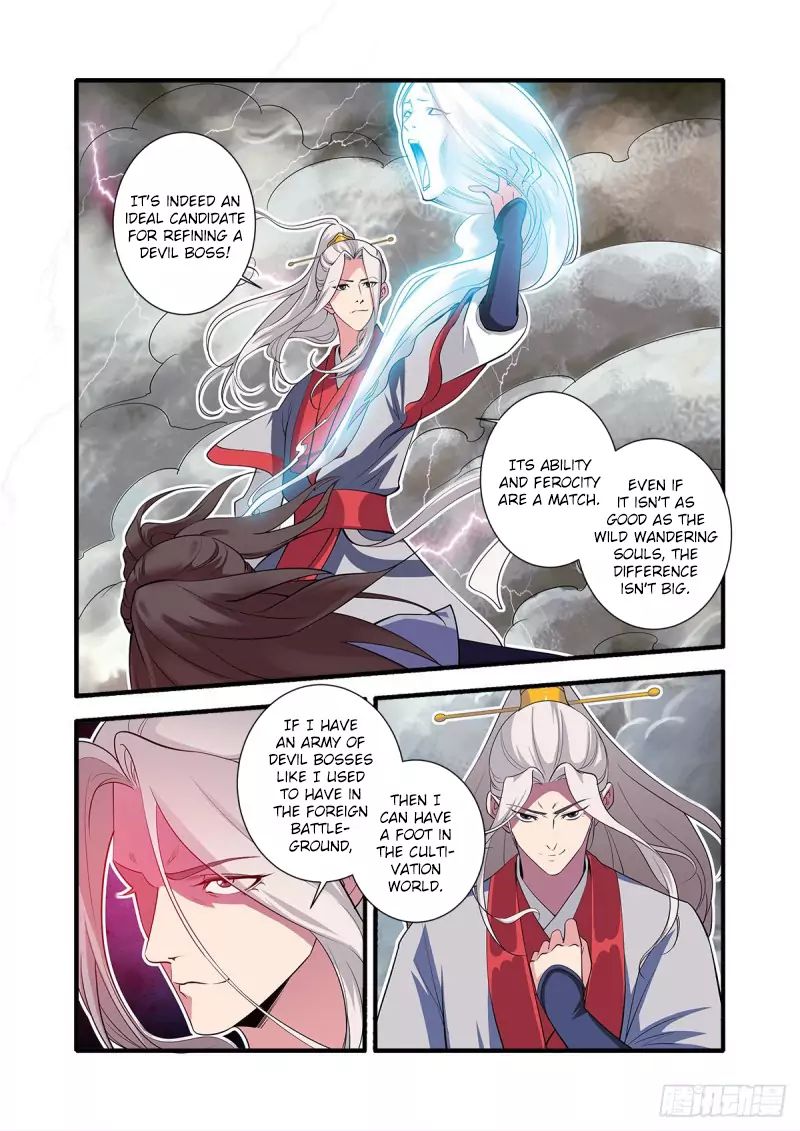 Xian Ni Chapter 153 - Page 3