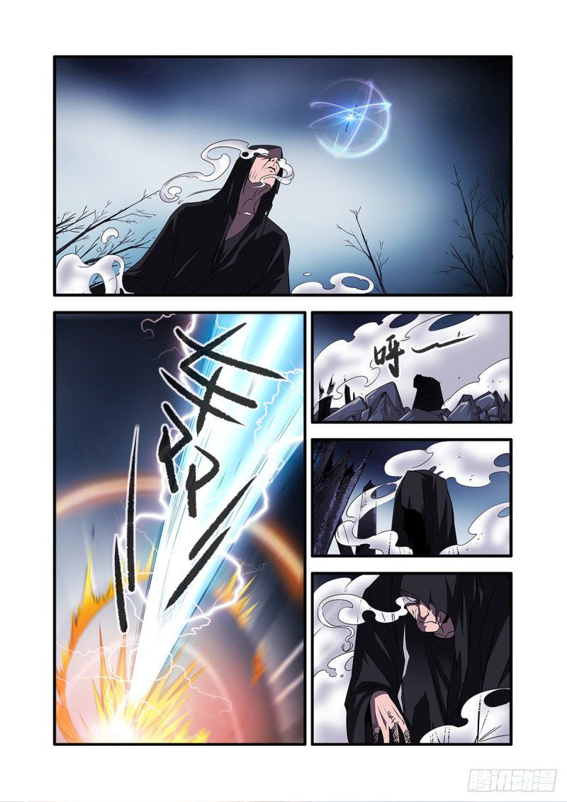 Xian Ni Chapter 154 - Page 20