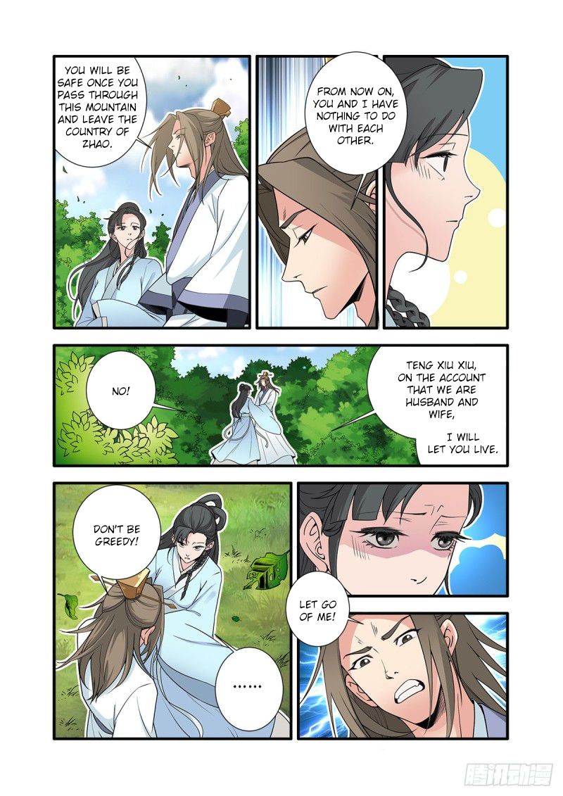 Xian Ni Chapter 154 - Page 3