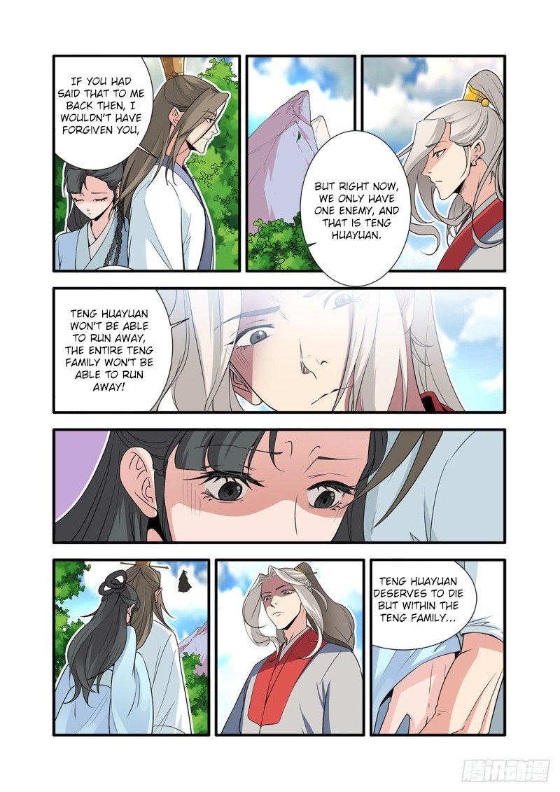 Xian Ni Chapter 154 - Page 6