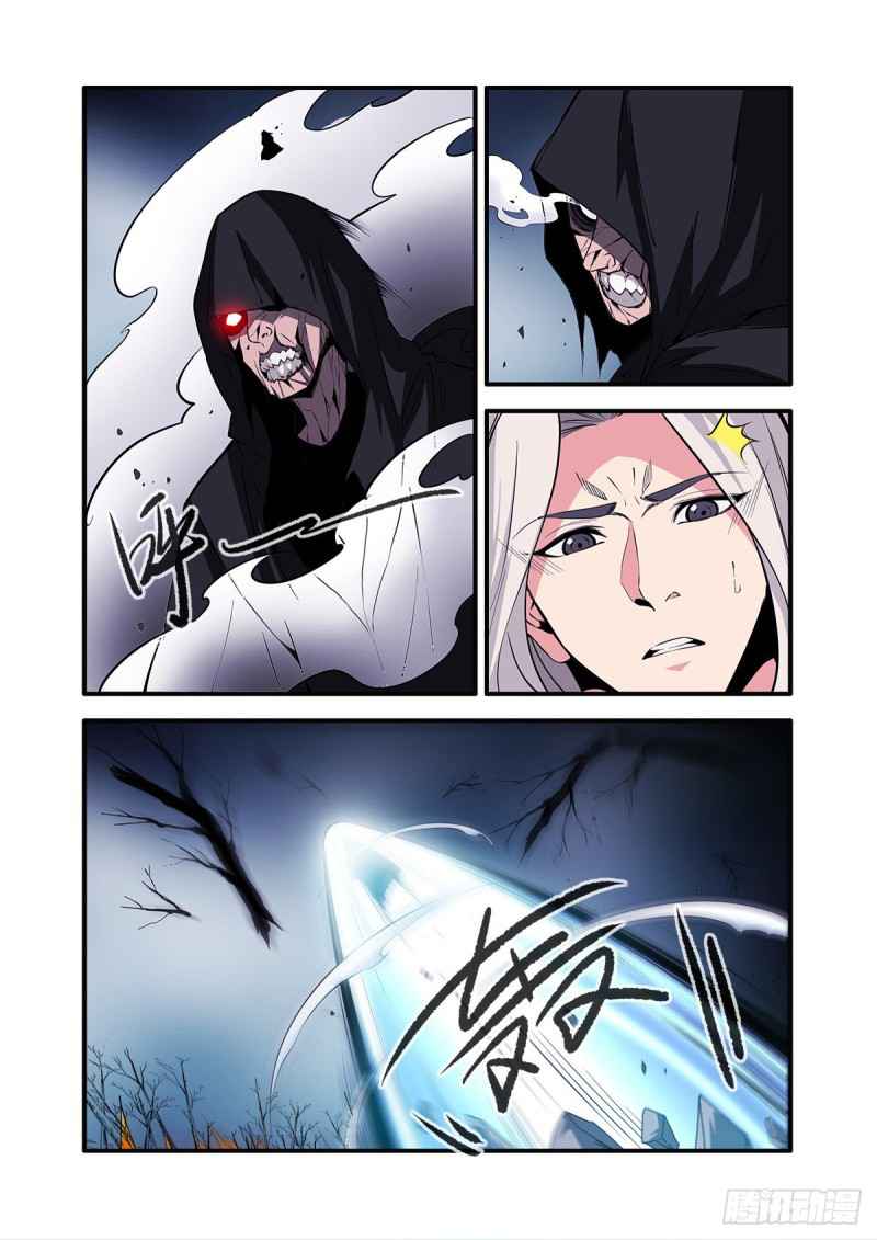 Xian Ni Chapter 155 - Page 11