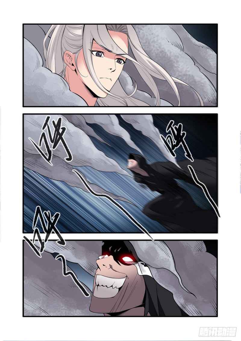 Xian Ni Chapter 155 - Page 3