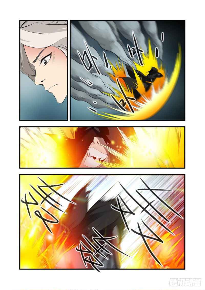 Xian Ni Chapter 155 - Page 4