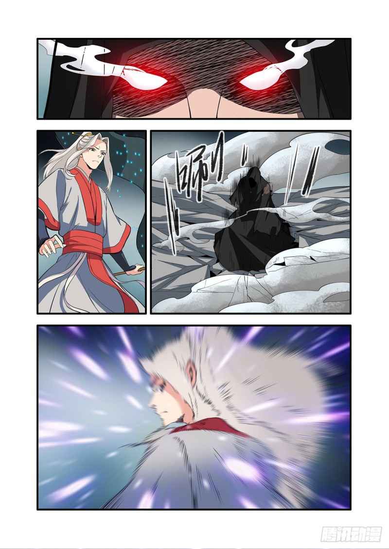 Xian Ni Chapter 155 - Page 6