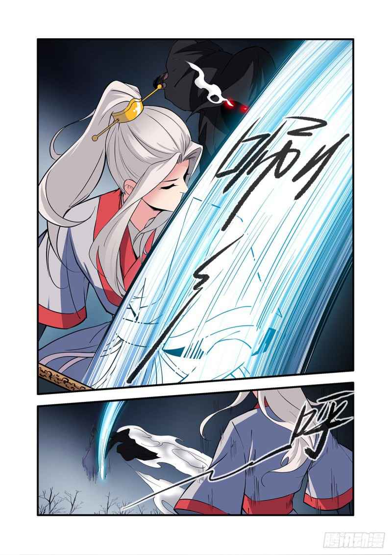 Xian Ni Chapter 155 - Page 7