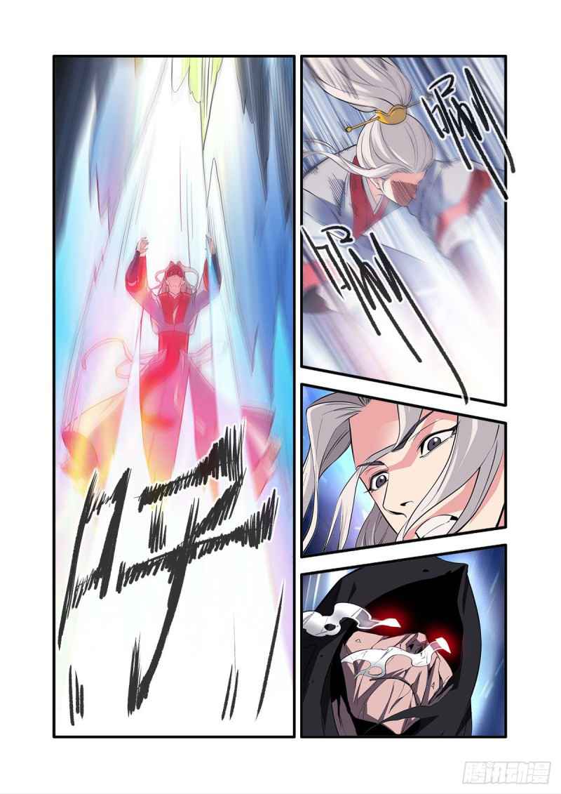 Xian Ni Chapter 155 - Page 9