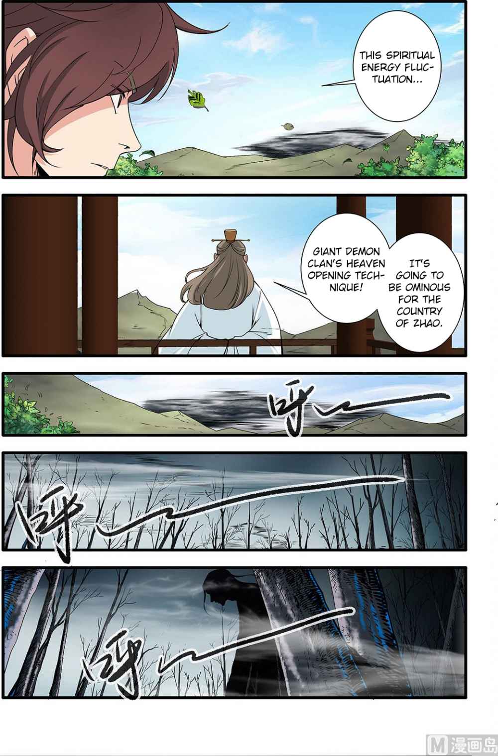 Xian Ni Chapter 156 - Page 12