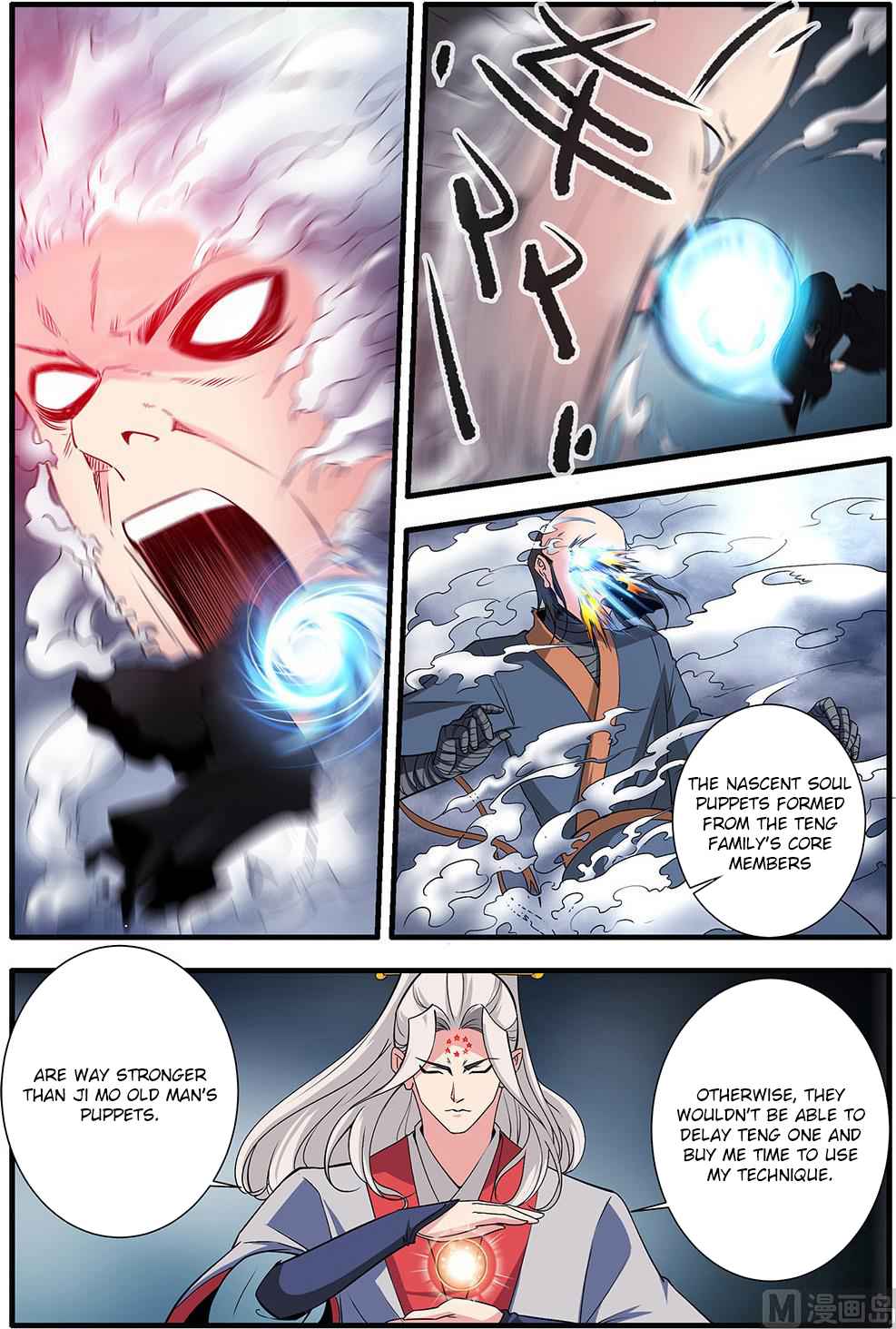 Xian Ni Chapter 156 - Page 2