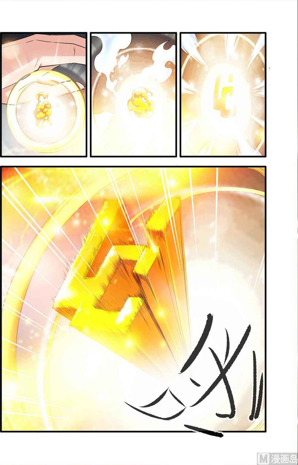 Xian Ni Chapter 156 - Page 3