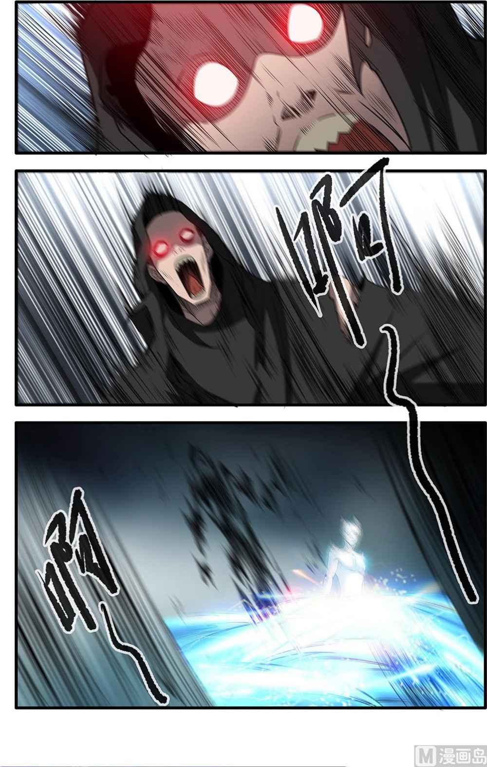 Xian Ni Chapter 156 - Page 9