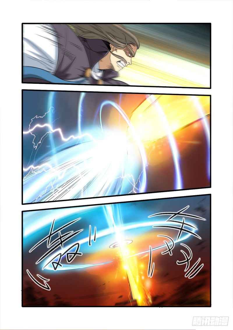 Xian Ni Chapter 157 - Page 22