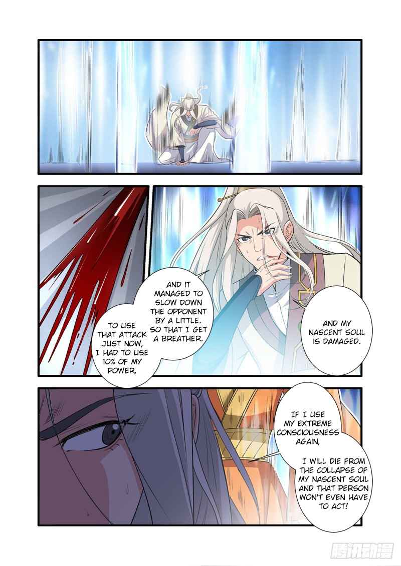 Xian Ni Chapter 159 - Page 22