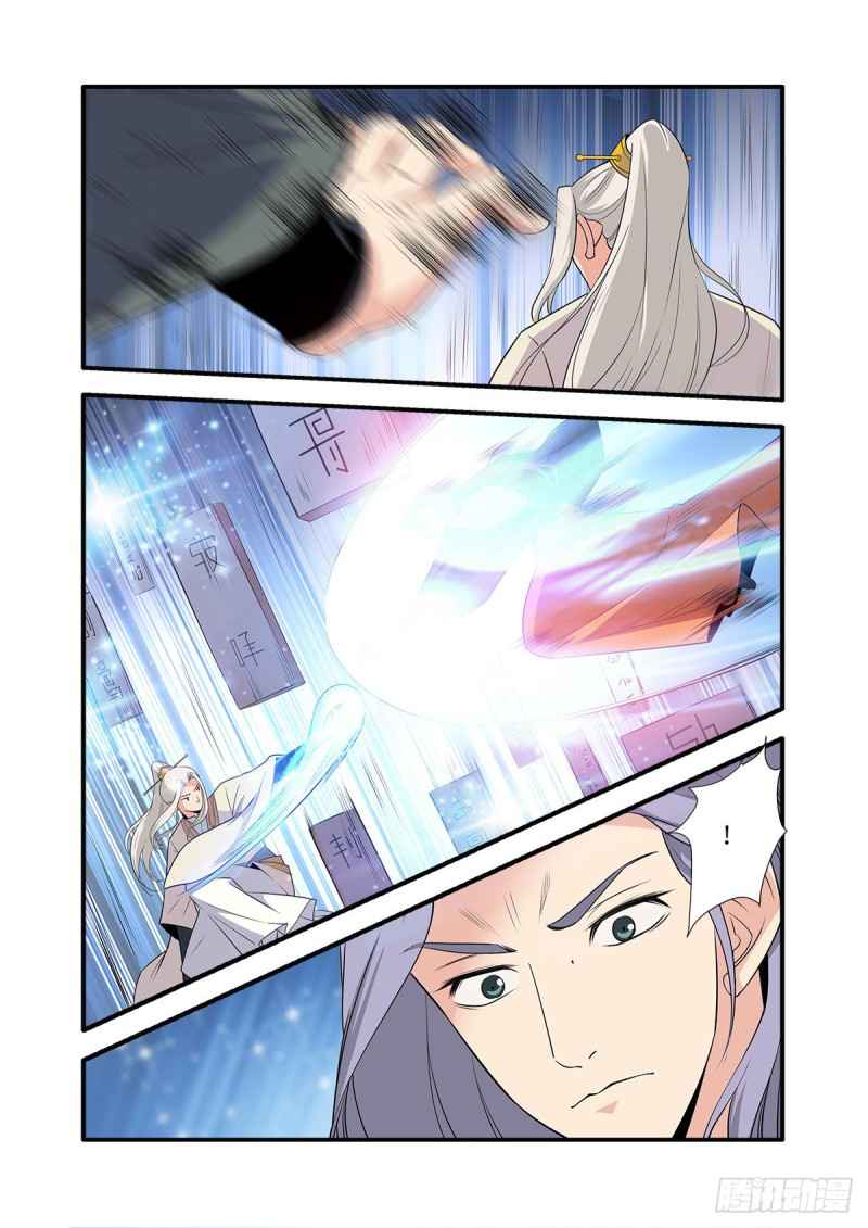 Xian Ni Chapter 159 - Page 23