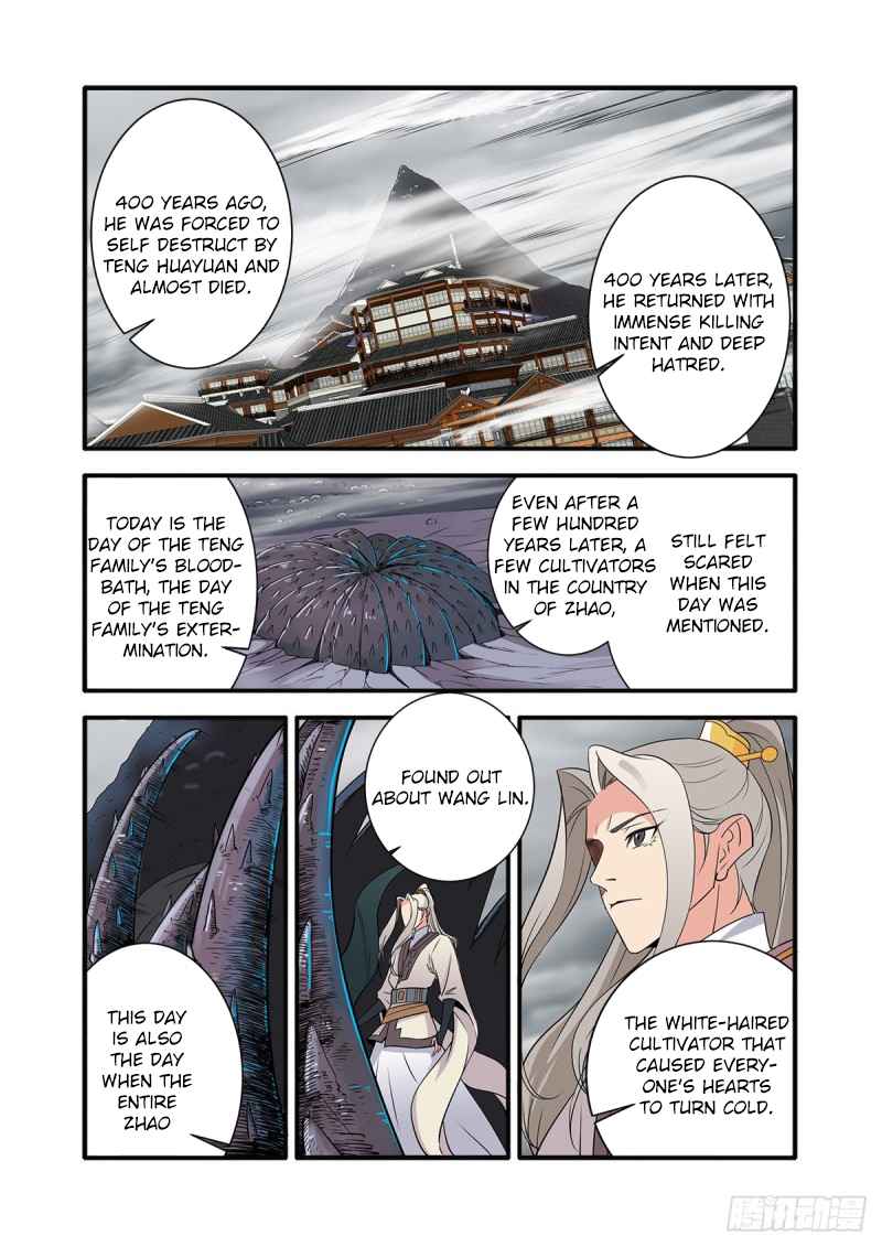 Xian Ni Chapter 159 - Page 9