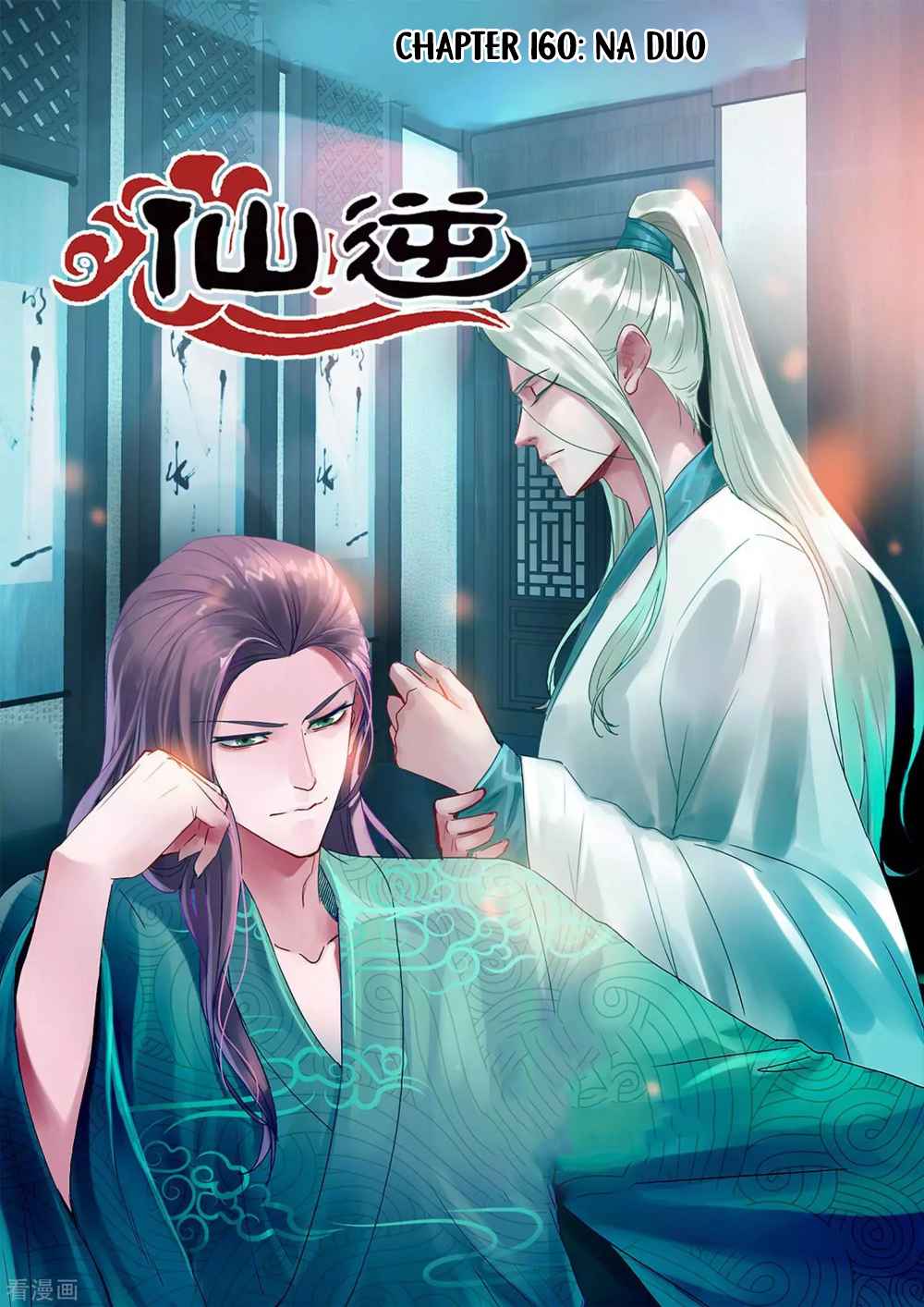 Xian Ni Chapter 160 - Page 1