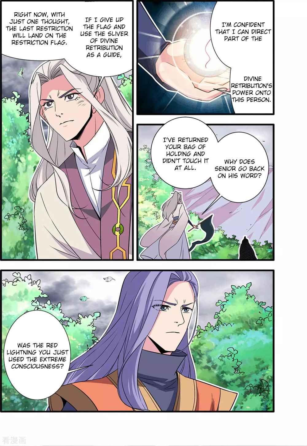 Xian Ni Chapter 160 - Page 10