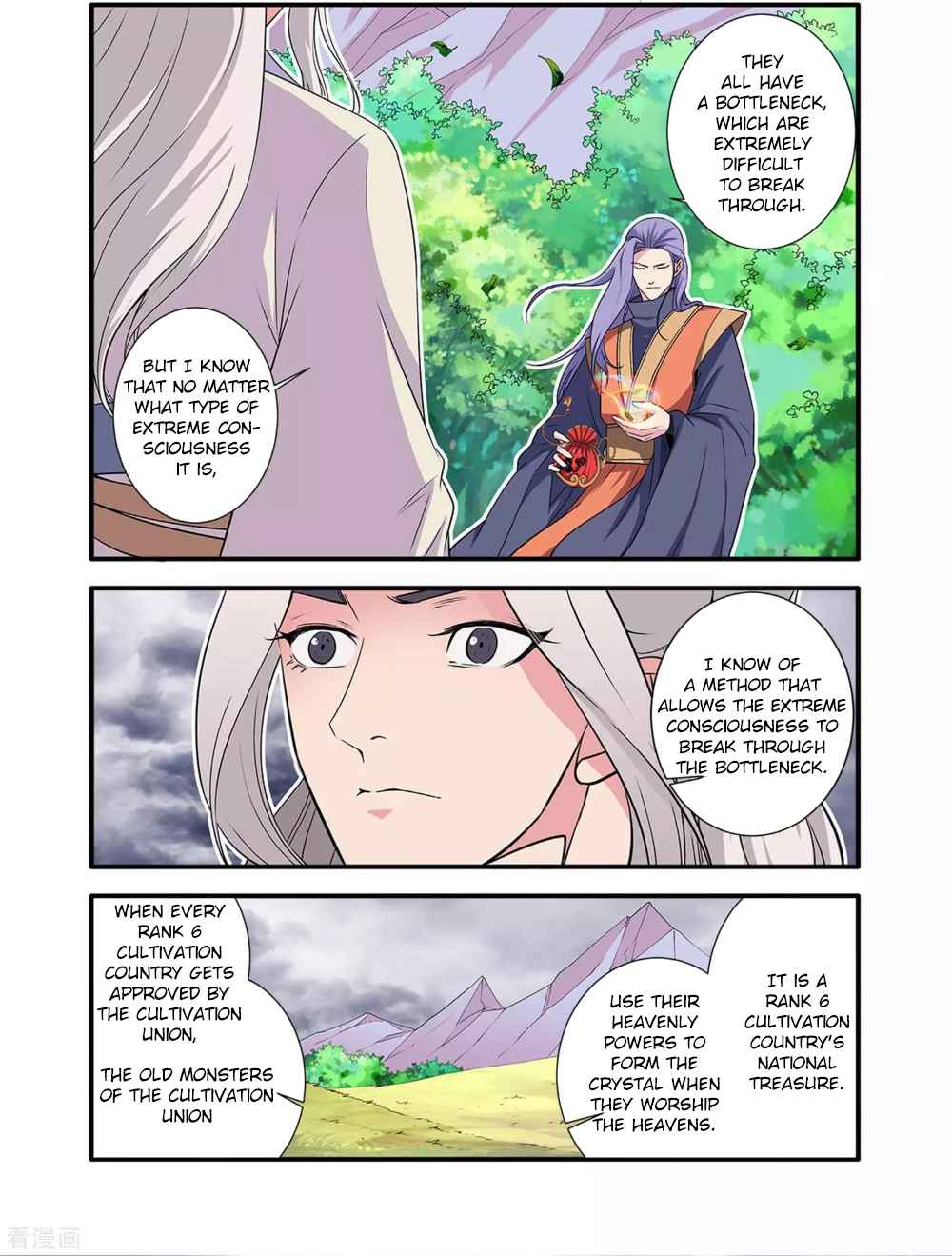 Xian Ni Chapter 160 - Page 15