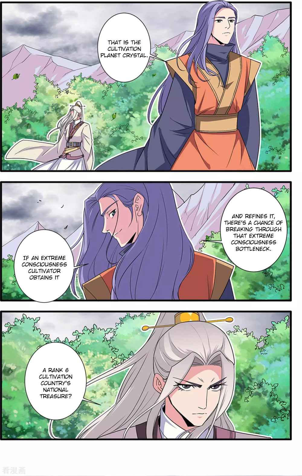 Xian Ni Chapter 160 - Page 16