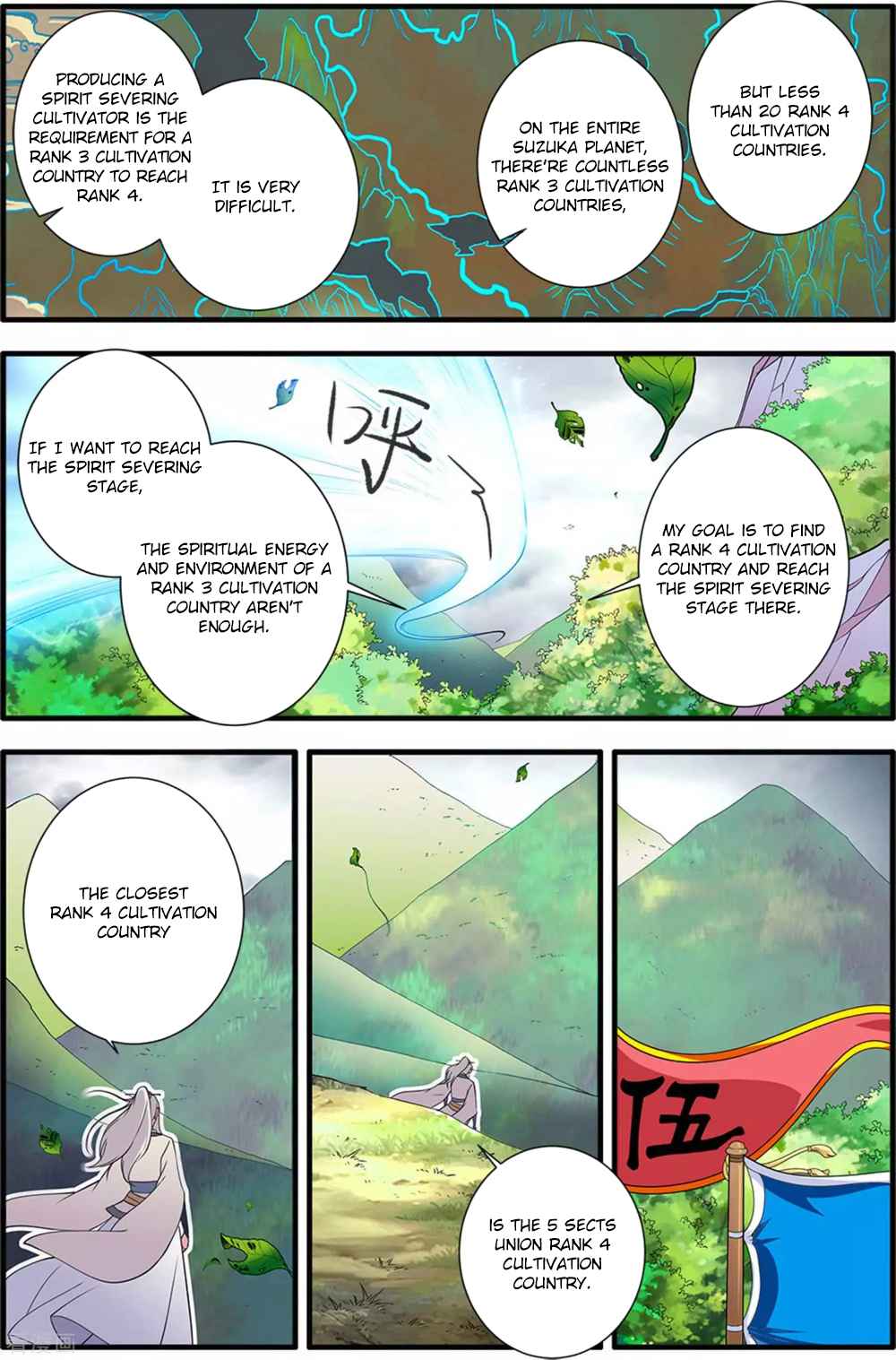 Xian Ni Chapter 160 - Page 22