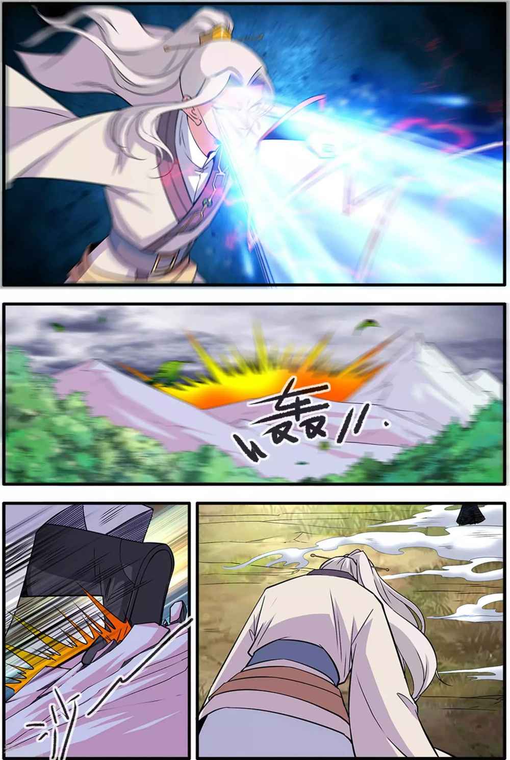 Xian Ni Chapter 160 - Page 7