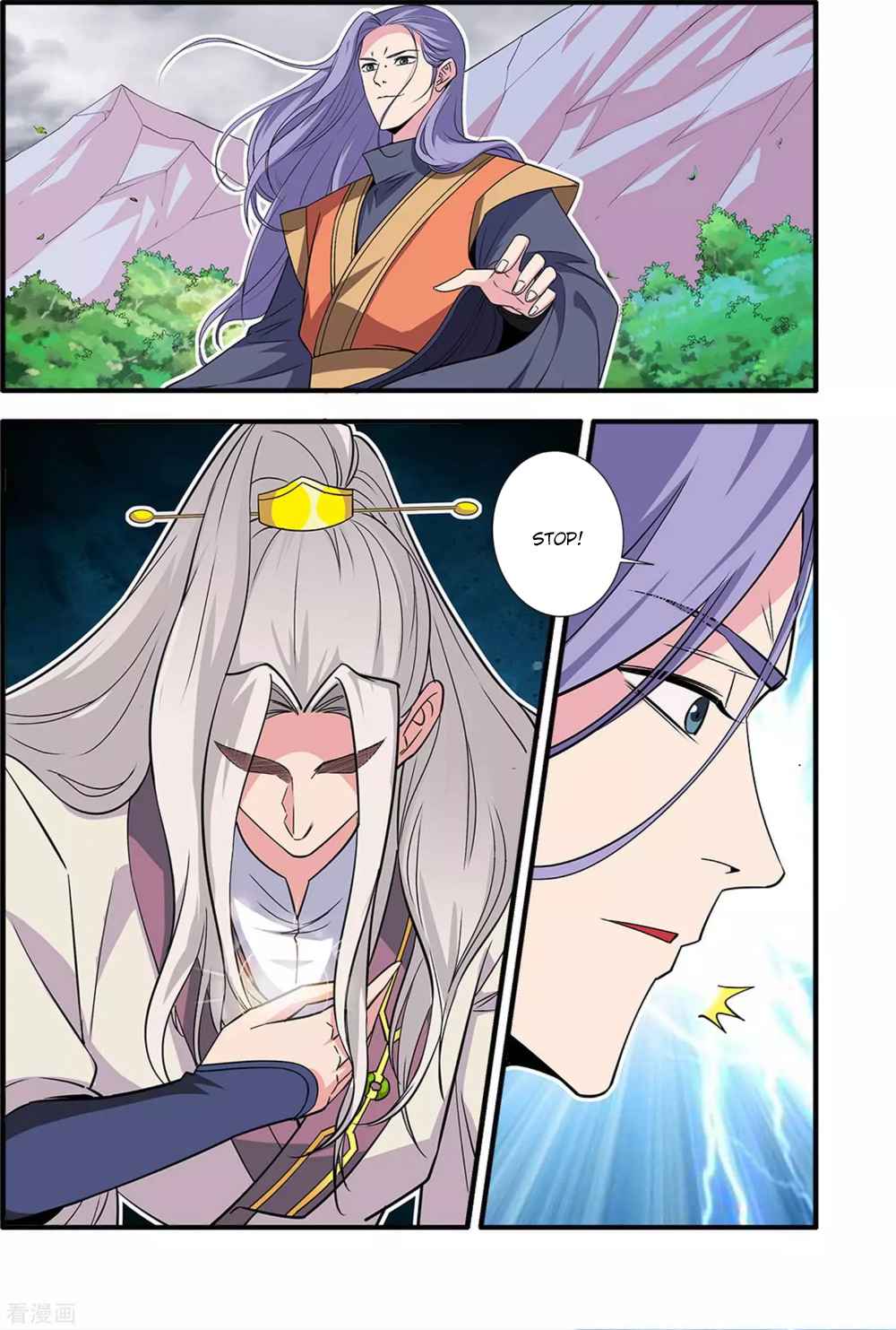 Xian Ni Chapter 160 - Page 8