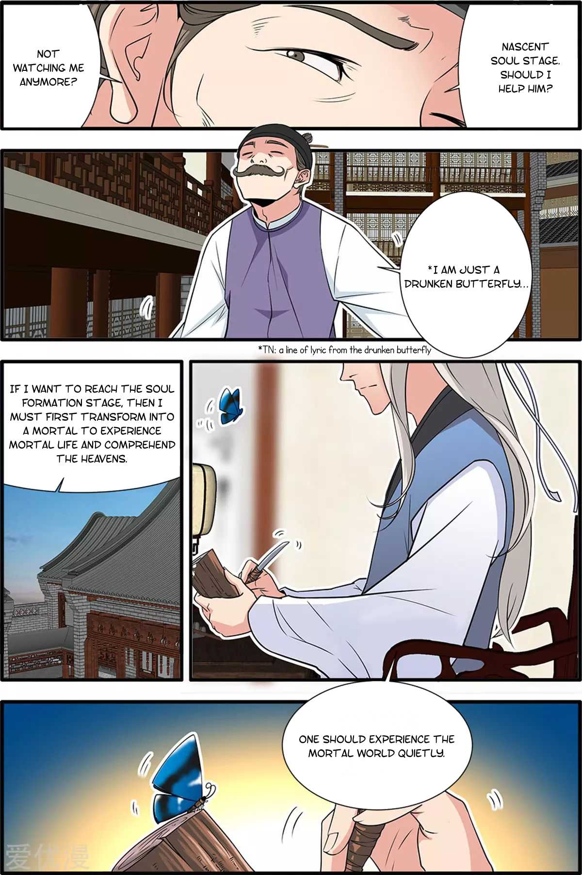 Xian Ni Chapter 161 - Page 14