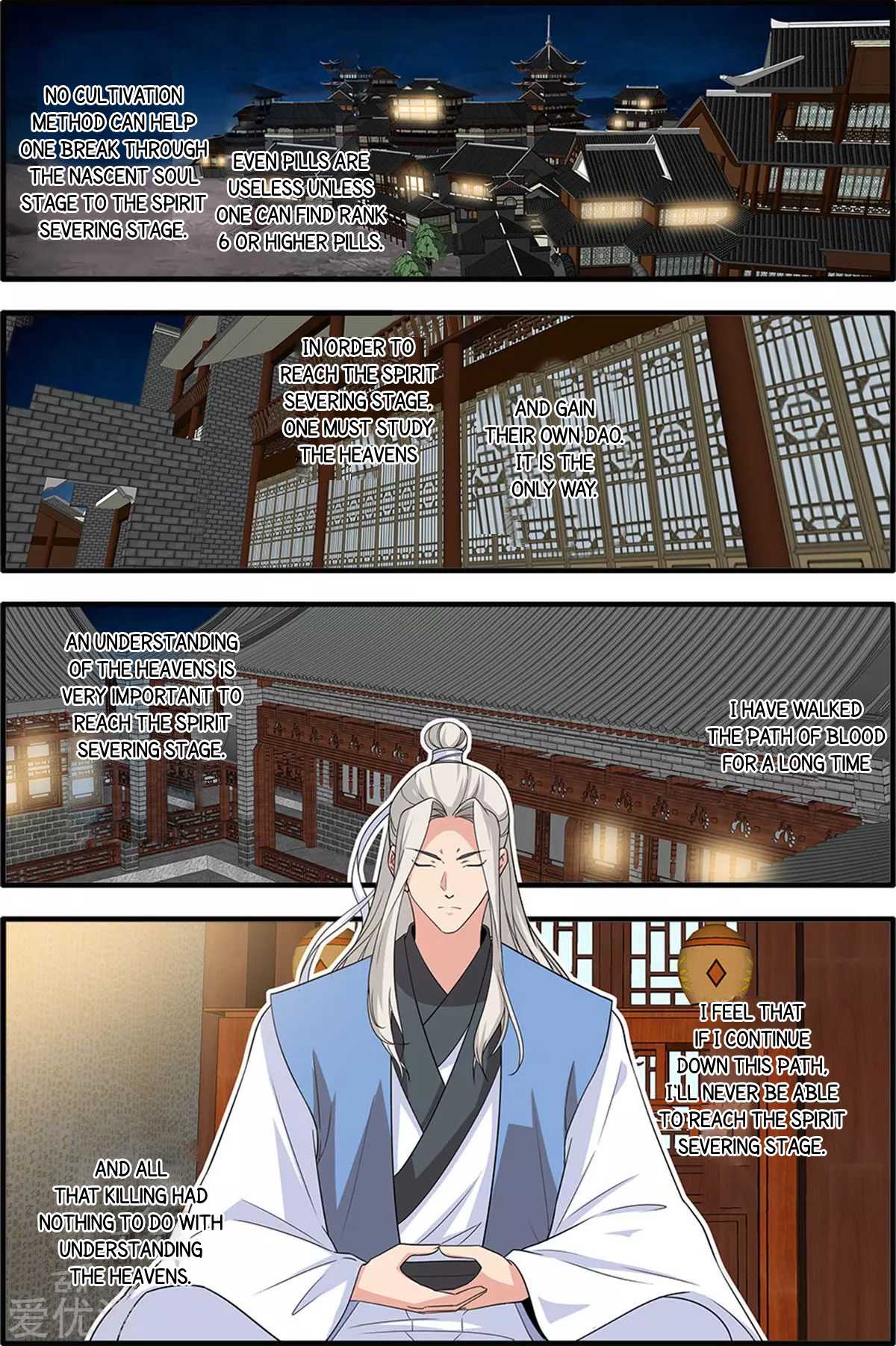 Xian Ni Chapter 161 - Page 2