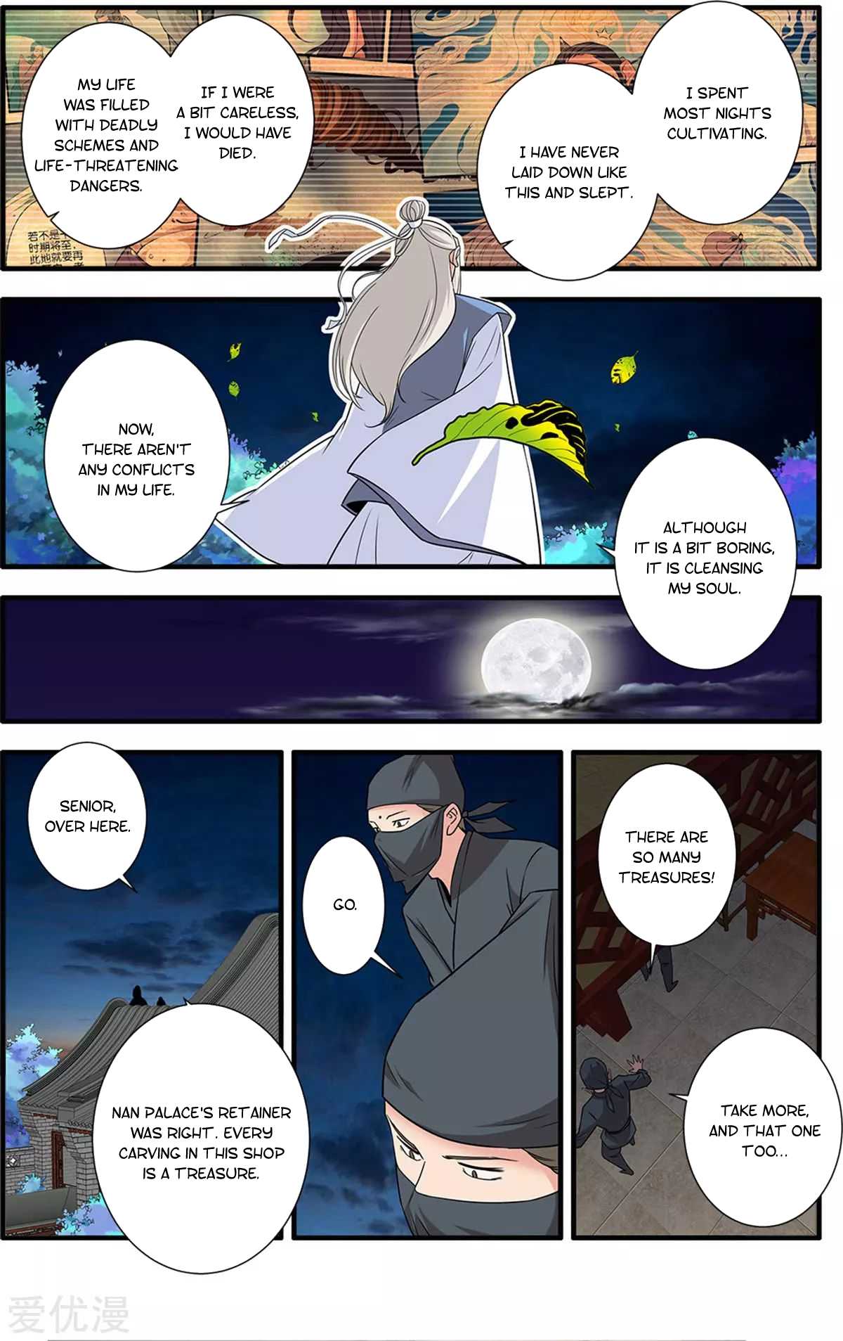 Xian Ni Chapter 161 - Page 21