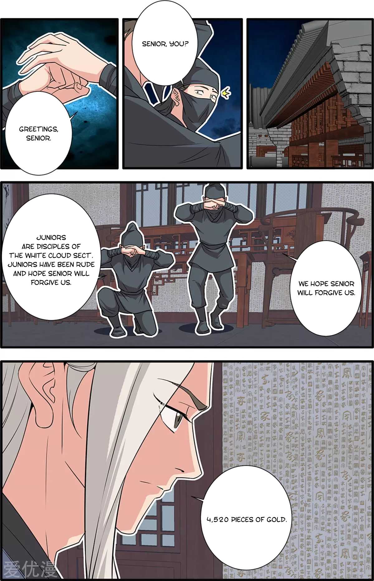 Xian Ni Chapter 161 - Page 24