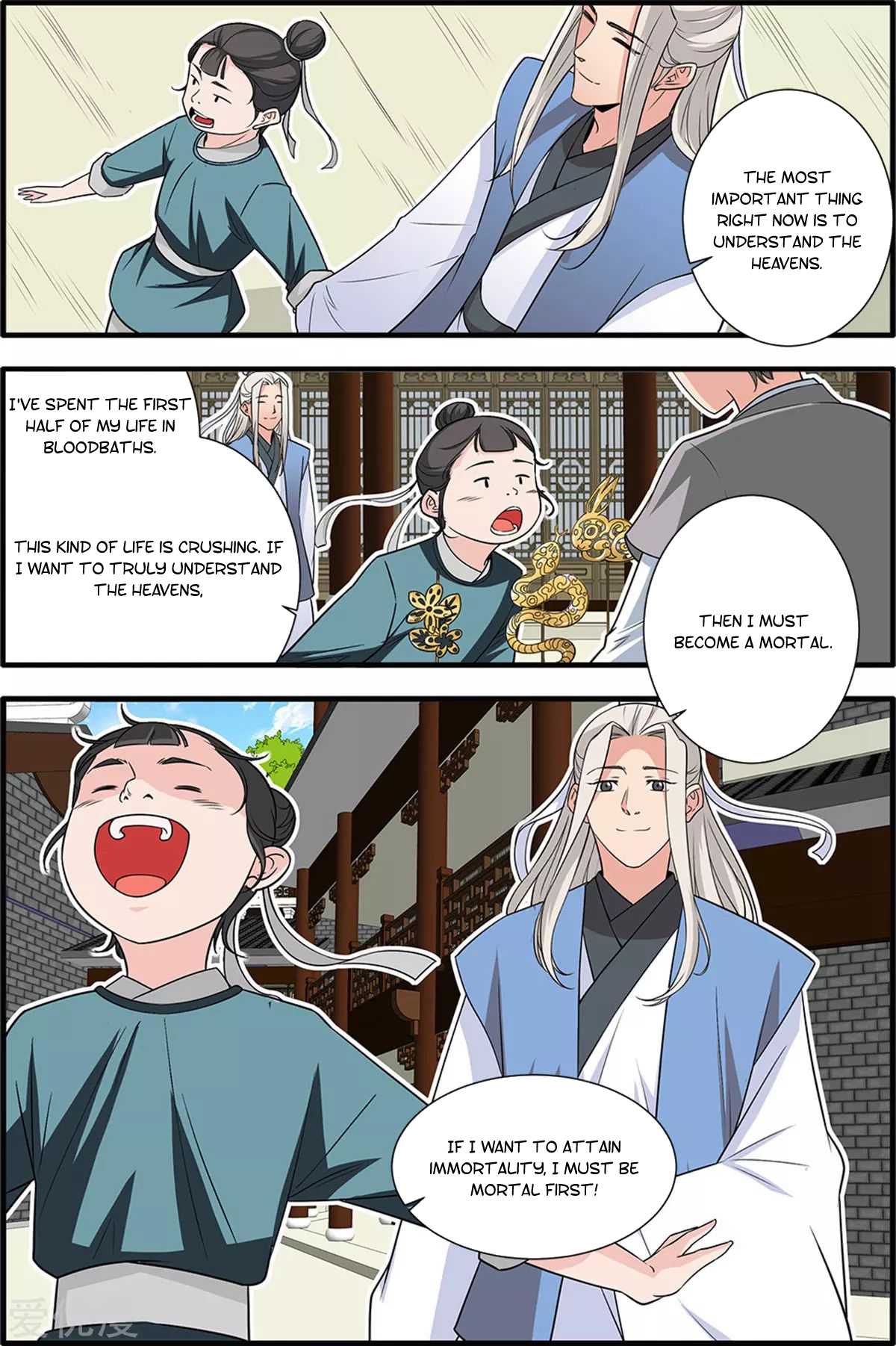Xian Ni Chapter 161 - Page 8