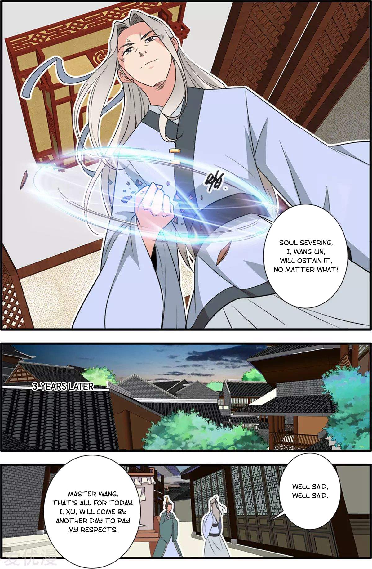 Xian Ni Chapter 162 - Page 30