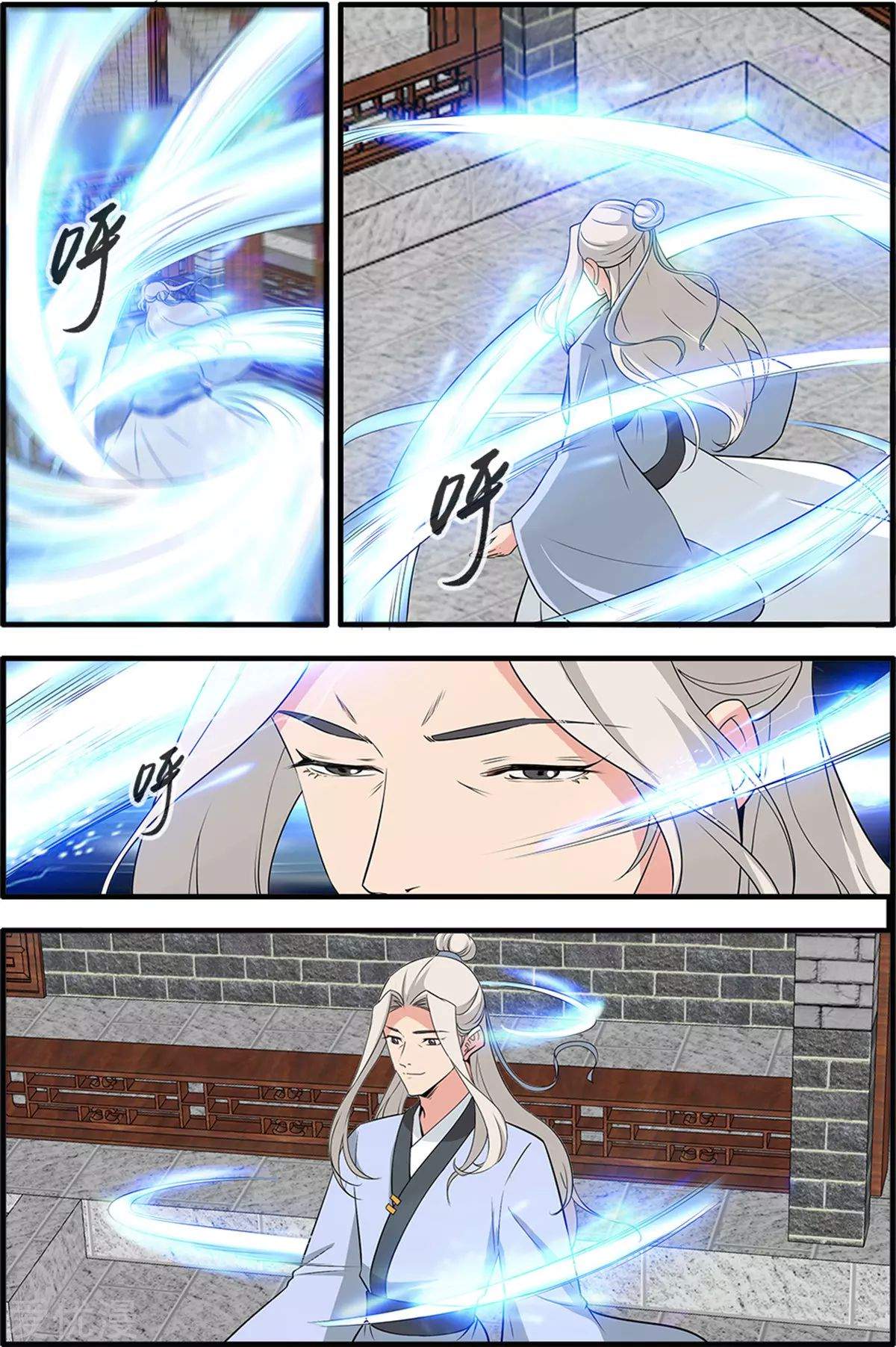 Xian Ni Chapter 162 - Page 41