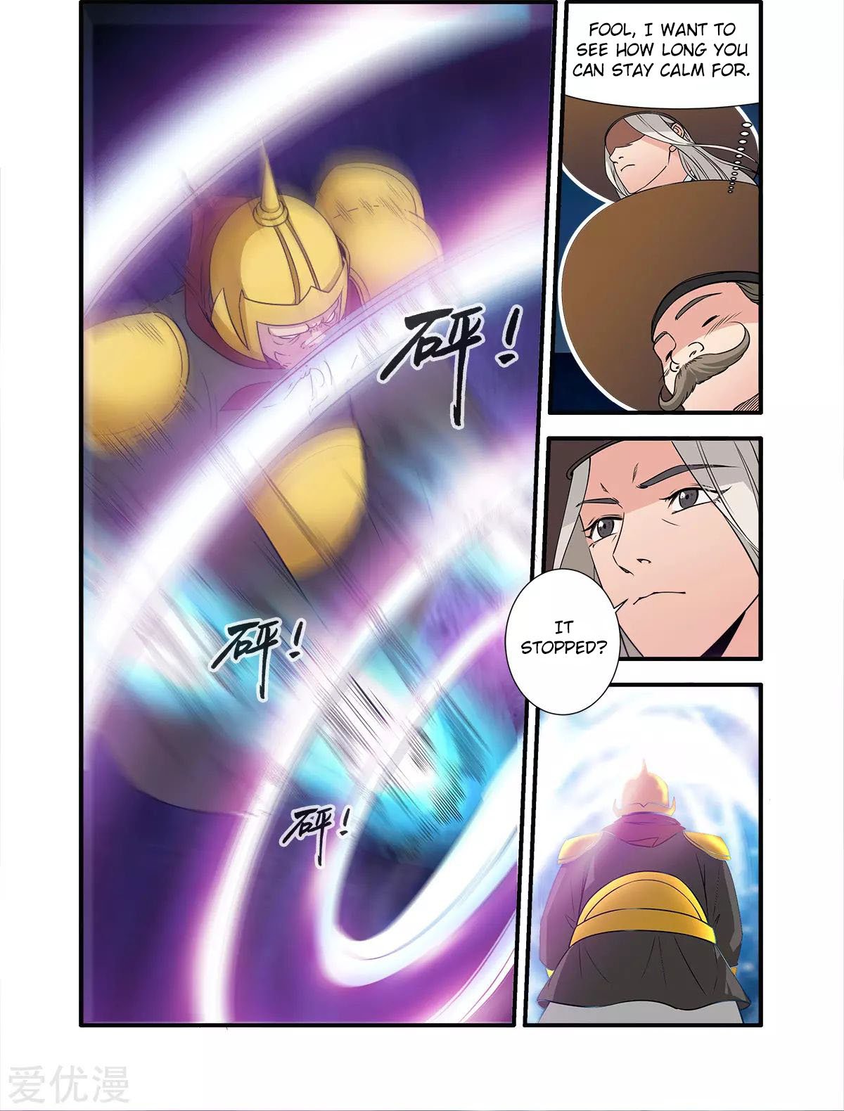 Xian Ni Chapter 163 - Page 15