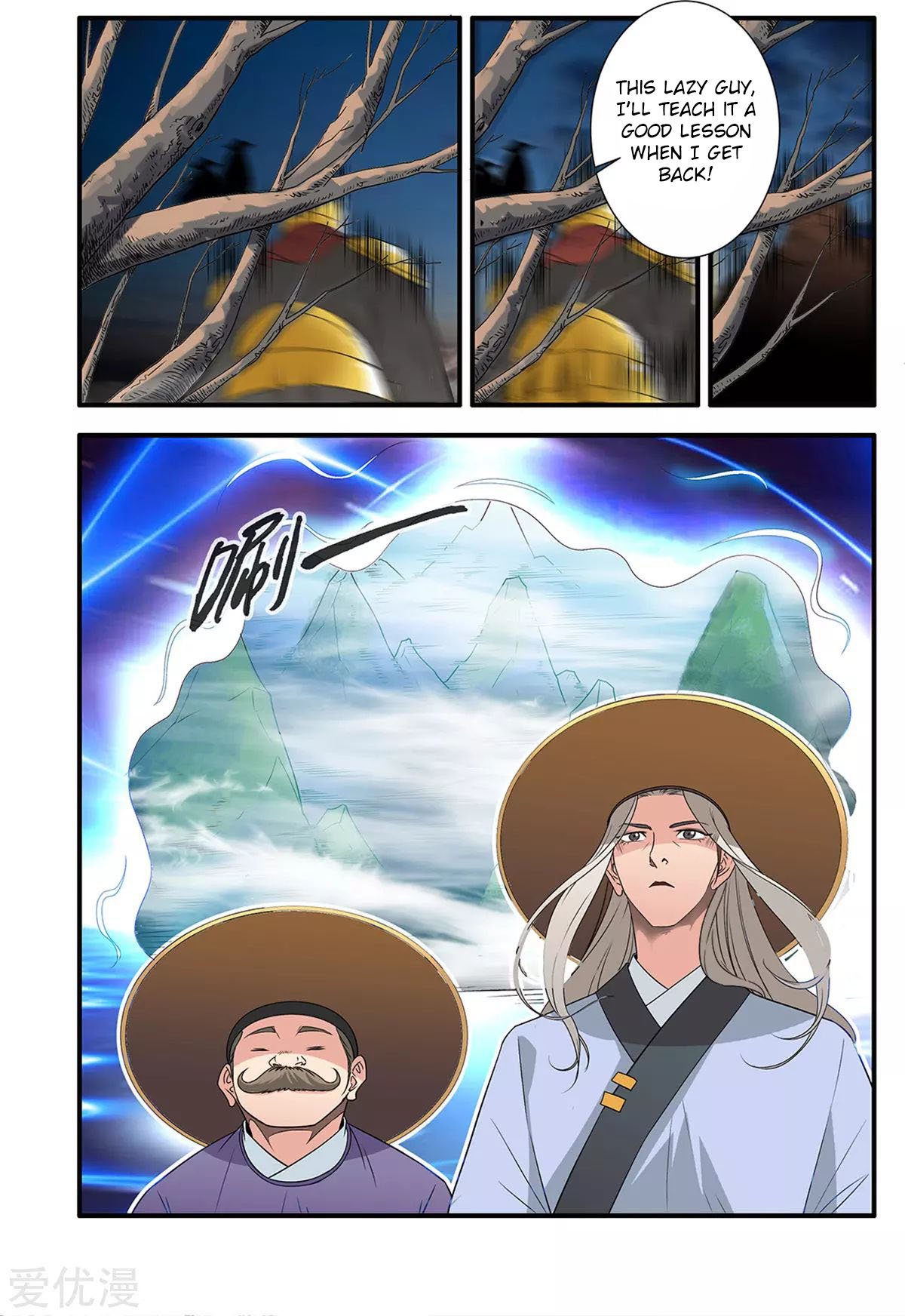 Xian Ni Chapter 163 - Page 16