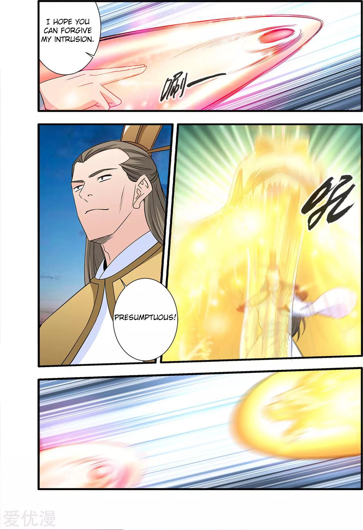 Xian Ni Chapter 163 - Page 21